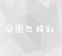 探秘补中益气丸：全面解析其补益作用与功效