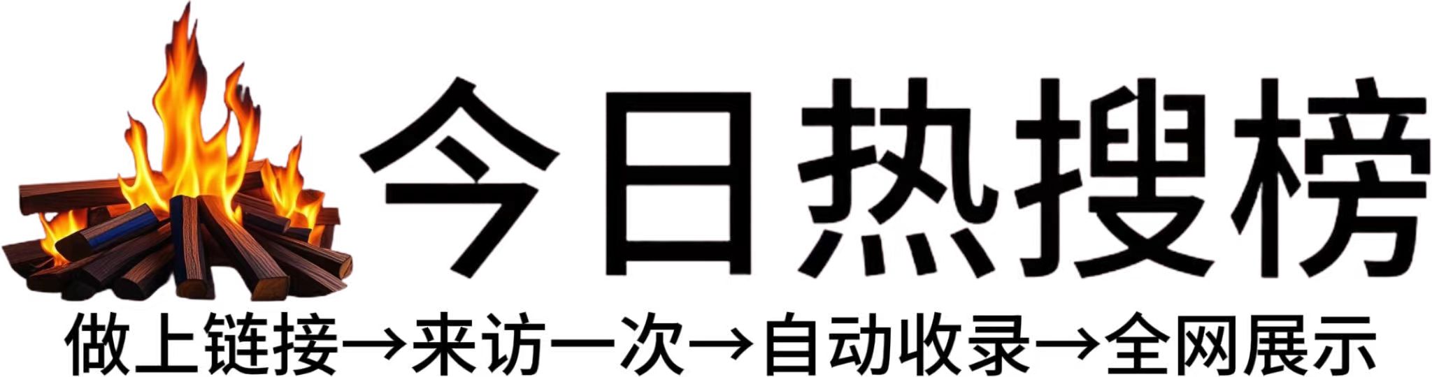 虎丘区投流吗,是软文发布平台,SEO优化,最新咨询信息,高质量友情链接,学习编程技术